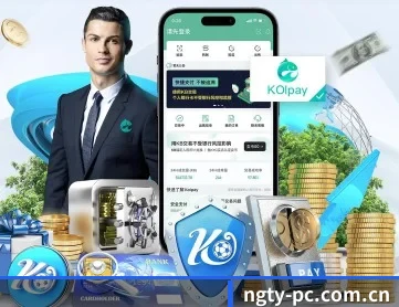 南宫体育 APP